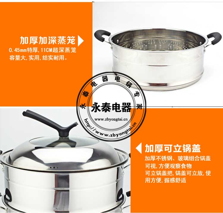 電熱鍋細節1