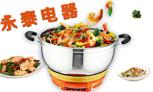 電熱鍋怎么使用才安全？有哪些注意事項？