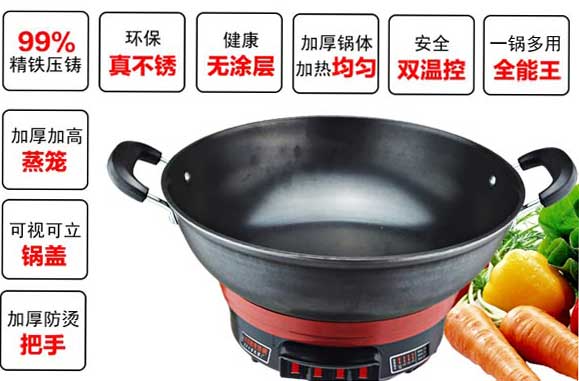 鑄鐵電熱鍋的五大疑問？