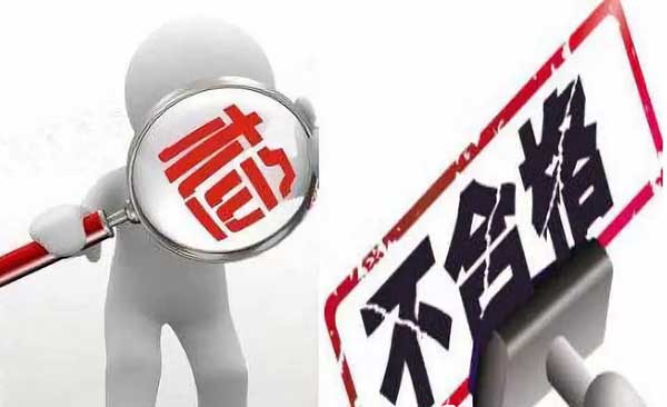 3批次多功能電熱鍋抽查不合格，可能有引發火災的危險