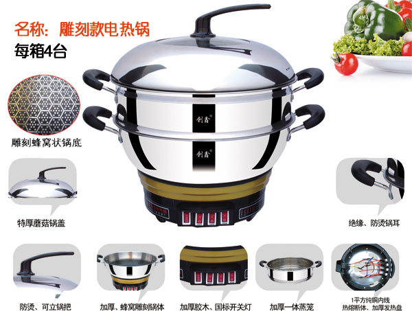 電熱鍋粘鍋怎么辦？