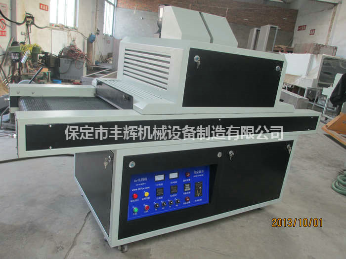 絲印uv機