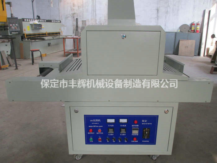 UV光固機使用指南